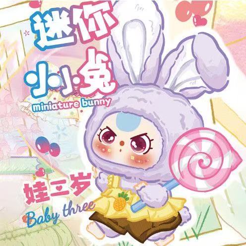 【A1】Baby three ミニうさぎ